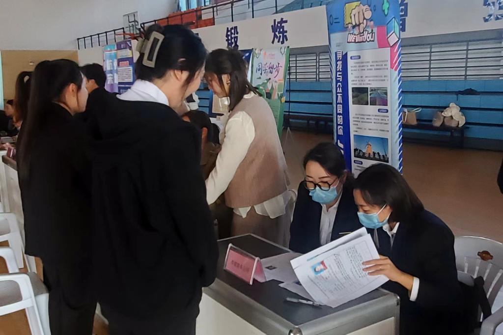 海洋旅游学院2022年国际邮轮乘务管理及领队专业实习双选会圆满举行