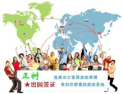 南宁市正树信息咨询公司发布易麦企业旅游资讯服务升级公告